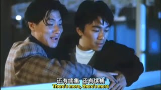 周星驰 | 学友贱贱的和星爷搭戏一流😄😄😄｜咖喱辣椒(1990) 片段1