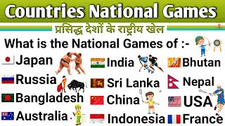 Countries and Their National Games in English | National Sports of the Countries | Static gk