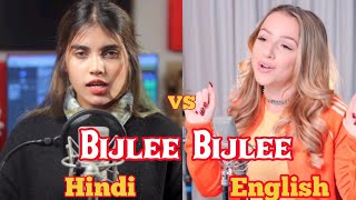 Bijlee Bijlee Cover By AiSh | Taki Taki Cover By Emma Heesters | AiSh Vs Emma Heesters