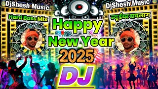 HAPPY NEW YEAR 2025 SONG DJ REMIX | नए साल का डीजे गाना 2025 | NEW YEAR SONG 2025 | DJ REMIX 2025