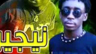 لمحبين العازف الراسطه نجيري