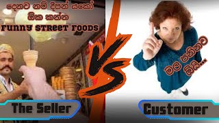 Thailand Ice cream show -දෙනව නම් දීපන් යකෝ ඕක කන්න - funny street foods