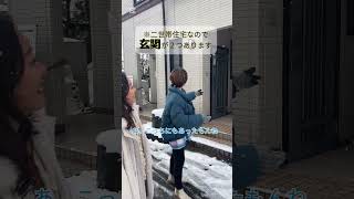 山形市清住町戸建のご紹介【紹介動画】#ハウスツアー #不動産 #ホームツアー