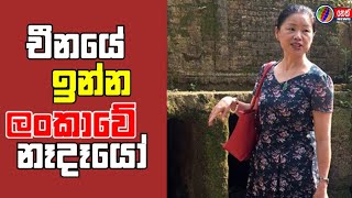 හයවන පරාක්‍රමබාහු රජ පෙළපතේ 19 වන පුරුක ? | Neth News