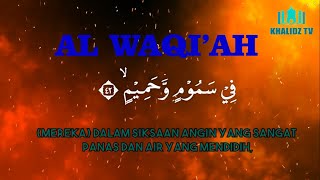 BACAAN MERDU SURAH AL WAQIAH (Hari Kiamat) سورة الواقعة - ISMAIL ANNURI