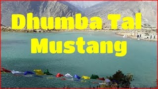 Dumba Lake ||Jomsom||Mustang||Nepal