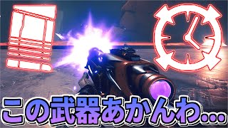 【Destiny2】暁旦と言えばこの武器だよね!!追い詰められた獣さえ付けば神FRに近くなる武器で遊んできたぞ!!【デスティニー2実況】【グラシオクラズム】【光の終焉】