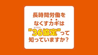 3月6日は何の日？