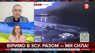 Вибухи у бухті Севастополя = вибухи на аеродромі "Саки": "Високий рівень підготовки" – Роман Світан
