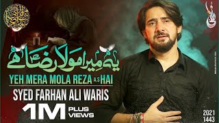 Farhan Ali Waris | Yeh Mera Mola Reza Hai | 2021 | 1443