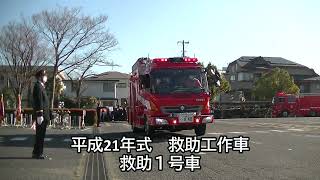 令和５年戸田市消防出初式　01車両分列行進