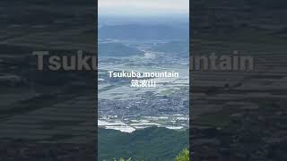 Tsukuba mountain 筑波山