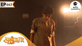 சத்யா நடிக்கிறார் | Sathya | Ep 663 | ZEE5 Tamil Classic