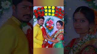 ఏడు ఏడు జన్మల బంధం 🥰##marriage memories #shorts#ytshortsvideo