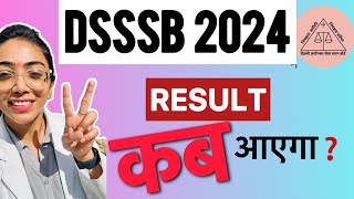 DSSSB का RESULT कब आएगा❓DOCUMENT VERIFICATION✅ DSSSB RESULT 2024 #dsssb