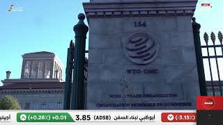 توقعات بنمو حجم التجارة العالمية 3% في 2025