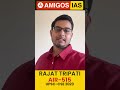 AIR-515 Rajat Tripati UPSC-CSE 2023  Amigos IAS Academy #upscresult2023