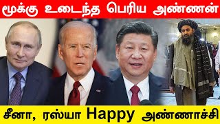 Iran-ஐ காப்பி அடிக்கும் தாலிபான் | Iran-தாலிபான் Relations Explained|Oneindia Tamil | Oneindia Tamil