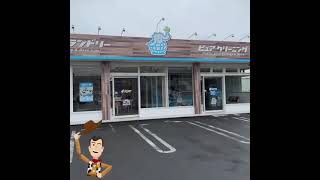 オシャレ な コインランドリー2  コインランドリーとクリーニング店