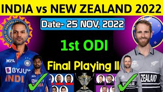 India Tour Of New Zealand 1st ODI Match 2022 | India vs New Zealand Odi Playing 11 | Ind vs Nz ODI