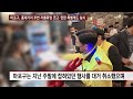 마포구 홍대거리 주변 자율휴업 권고·현장 특별계도 실시 11월 1일