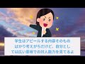 【2ch面白いスレ】面接の闇が暴露されるｗｗ大企業の面接官だけど質問ある？【ゆっくり解説】 2ch ゆっくり実況