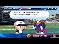 サクスペ 新キャラ「ブラック」イベント集