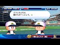 サクスペ 新キャラ「ブラック」イベント集