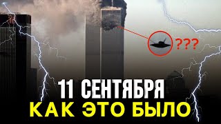 Самая масштабная авиакатастрофа во всей истории авиации. 1А - Илья Брижак