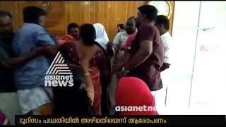 Clash in Neyyatinkara Municipality budget discussion