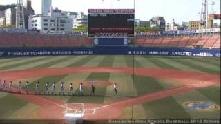 2010年春 決勝戦 桐光学園vs横浜創学館