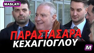 «Με το βιτριόλι τραυματίζεις βαριά, ΔΕΝ σκοτώνεις» Σάκης Κεχαγιόγλου | MASLATI TV