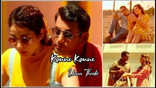 💞 Kanne Kanne Video Song 💞 Ayogya 💞 Anirudh Ravichander 💞 Vishal 💞Tamil Whatsapp Status Video💞