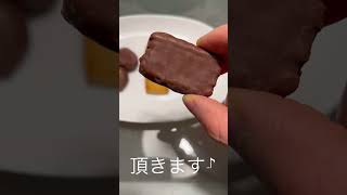 カントリーマァムチョコまみれを頂いたので食べてみた♪#デザート #スィーツ