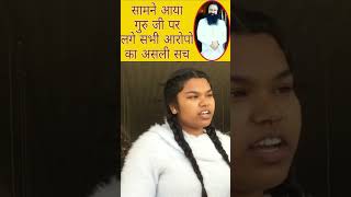 जल्दी आने की अपील #RamRahim #PunjabNews  #breakingnews #latestpunjabisongs #latestnews