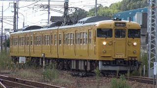 【4K】JR山陽本線　普通列車115系電車　ｵｶD-19編成