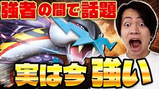 【ポケカ/対戦】レジドラゴVSTARに有利⁉︎今強いタケルライコexを徹底検証 (Raging Bolt ex/pokeka/pokeca)