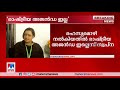 രഹസ്യമൊഴിയില്‍ രാഷ്ട്രീയ അജന്‍ഡ ഇല്ല തെളിവുകളുണ്ട് ഇപ്പോഴും ഭീഷണിയുണ്ടെന്ന് സ്വപ്ന swapnasuresh