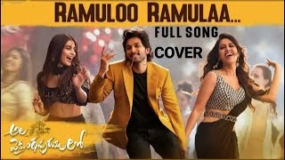 #Alavaikunthapurramuloo - Ramuloo Ramulaa Full Cover Song || Allu Arjun || Trivikram | Thaman |#AA19