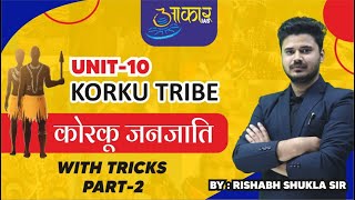 UNIT 10 CLASS - 17 | | कोरकू जनजाति Part-02 || By Rishabh Sir || Aakar IAS