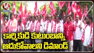 AITUC Leaders Dharna Infront Of  Singareni Office | Mancherial | V6 News