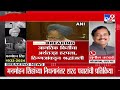 manmohan singh pass away डॉ. मनमोहन सिंह यांचं निधन sunil tatkare यांची प्रतिक्रिया