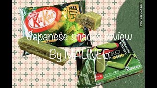 รีวิวขนมของฝากจากญี่ปุ่น ขนมอร่อยของญี่ปุ่น Japanese Snacks III คิทแคทชาเขียว Uji Matcha Kitkat