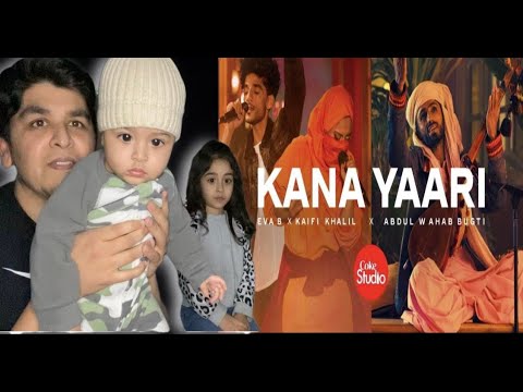 Coke Studio | Season 14 | Kana Yaari | Kaifi Khalil X Eva B X Abdul ...