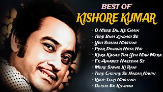 Kishore Kumar Hits | Old Songs Kishore Kumar| Best Of Kishore Kumar | Kishore Ku