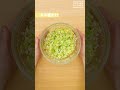 がっつり！ふわとろ♪ねぎ塩とろろ豚　｜　how to make onion salt and scallion pork