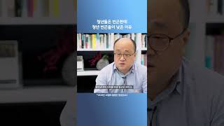 [ENG SUB] The Era of High-Dimensional Youth Poverty? (feat. Multidimensional Poverty)