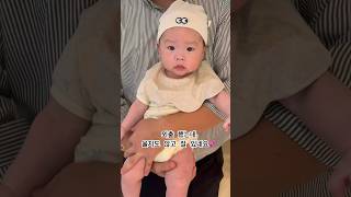 D+146 외출 ~~ #baby #아기 #cute #육아 #애기 #육아브이로그 #귀여운아기 #4개월아기