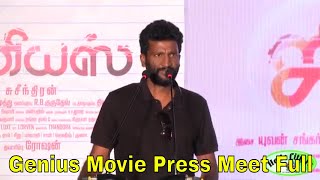 Genius Movie Press Meet | Genius Tamil Movie | Latest Press Meet | Suseenthiran | Yuvan | HELLOCITY