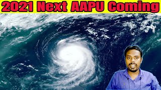 கடுமையாகும் ஊரடங்கு...நாளை முதல் கூடுதல் கட்டுப்பாடுகள் அமல்! More Aapu On The Way| AtoZ Tamil